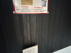 -0101丸井百货(新宿ANNEX店)