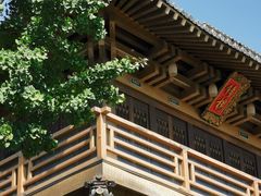 -香积寺