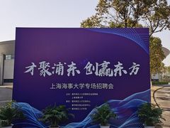 -上海海事大学(临港校区)