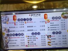 -百年尹氏汤包(湖南路狮子桥店)