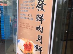 -长发西饼(临顿路店)