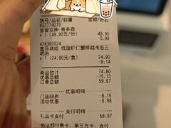 -盒马鲜生(皇庭广场店)