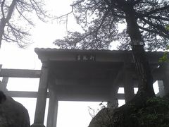 -天柱山风景区