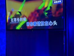-纯客派对(酒城乐园店)