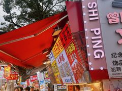 -家宴·灌蛋·沙茶面(曾厝垵店)