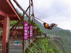 -梦幻奥陶纪景区