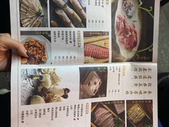 菜单-盡膳口福·百年汤方火锅(科华北路店)