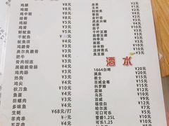 -烧烤佬(新基路店)