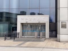 -浙江省科技馆