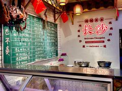 -老妈厨房·长沙街坊菜(国金店)