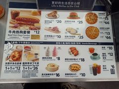 -山姆美式餐吧(西溪印象城店)
