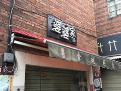-黄埔古港