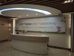 点击看大图 -生命加•Q考拉月子会所(玫瑰园店)