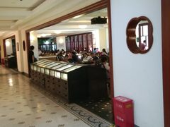 -1868 Café(上海自然博物馆店)
