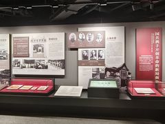-中共四大纪念馆