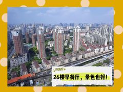 -上海龙之梦万丽酒店