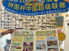-猫的天空之城概念书店(苏州平江店)