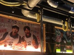 -401餐厅(弘大店)