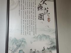 -裕和堂中医推拿艾灸(太古汇臻品店)