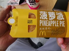 -麦当劳(展览路店)