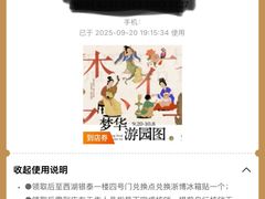 -杭州西湖银泰百货