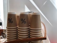 -% Arabica阿拉比卡咖啡(武康路店)