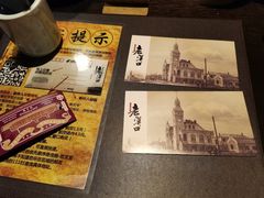 -武汉知音号