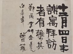 -上海市静安区图书馆(新闸路馆)