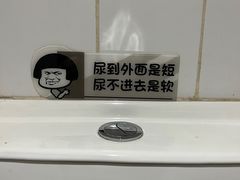 -小乾杯串店•16年沈阳烧烤(文安路店)