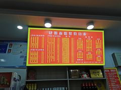 -肆姐面粉馆(坡子街店)