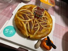 限定凤梨派-台灣光芒手作(万安街店)