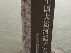 -澹台湖公园
