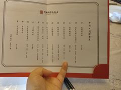 -三宝大饭店-中和艺素餐厅(浦上金山正祥广场店)