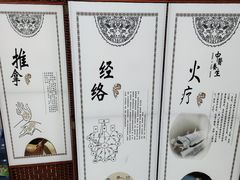 -董家老铺