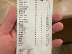 账单-庐州太太(鼓楼店)