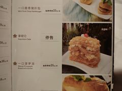 -太平馆西餐厅(北京路店)