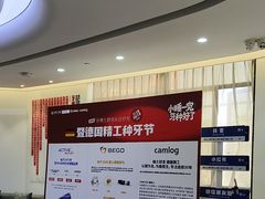 -牙博士口腔品牌连锁(杨浦店)