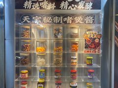 -天宝食坊·啫啫煲大排档(西华路店)