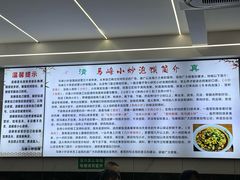 -清真馬峰小炒泡饃