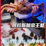 吃火锅怎么能少了帝王蟹呢，来这里满足你对海鲜的所有挑剔～