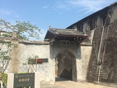 -石炮台公园
