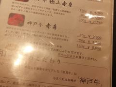 -神户牛焼肉専門店 牛一(道顿堀店)