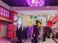 -Z-one·大彩·真人密室(淘宝城店)