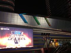 -万达广场(东莞厚街店)