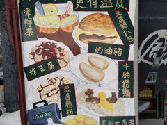 -渔记茶餐厅(渔村店)