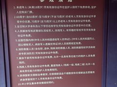 -南京民俗博物馆(甘熙故居)