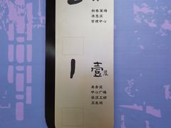 -科巷菜场