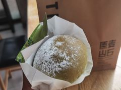 -原麦山丘(新中关店)