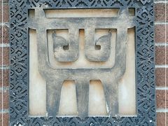 -四川博物院