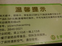 -壹间茶餐厅(天娱广场店)